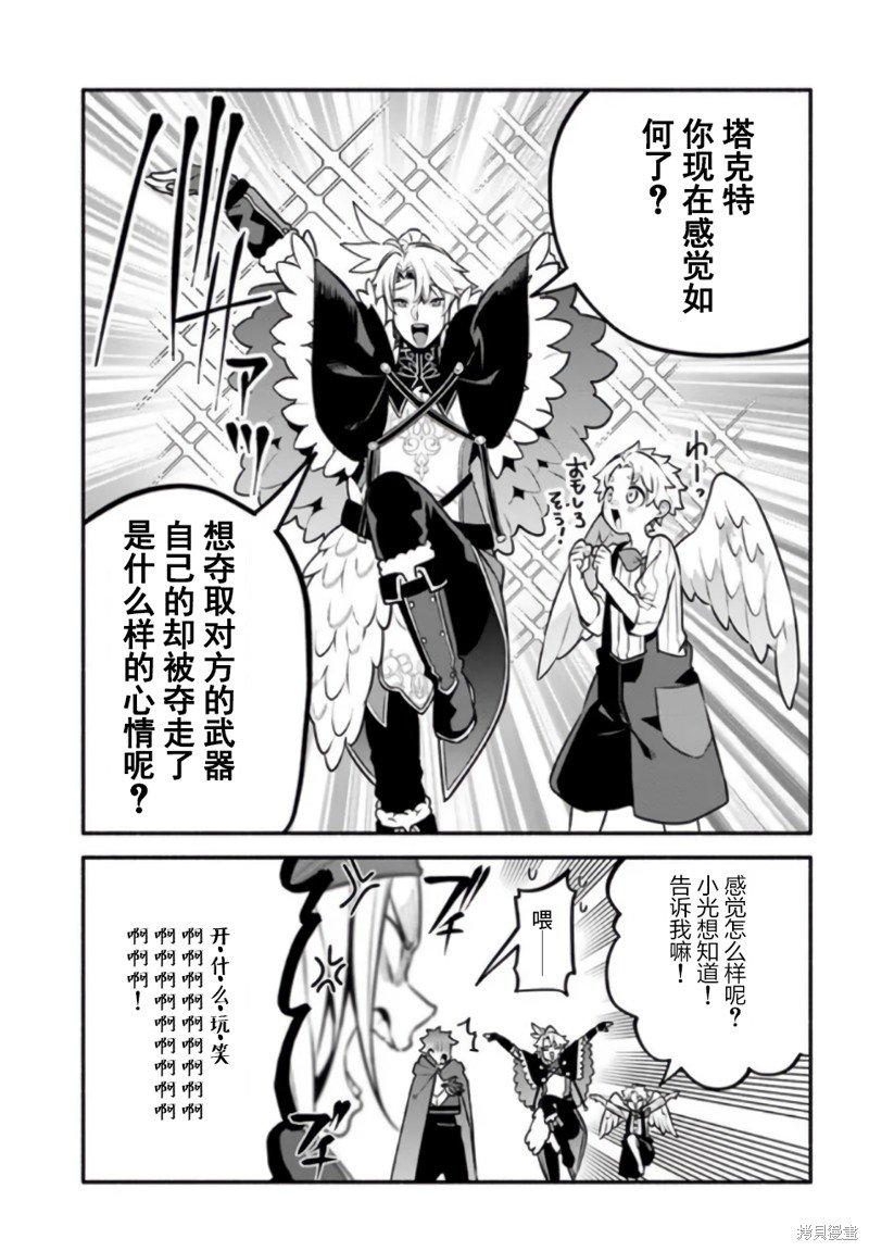 第53话
