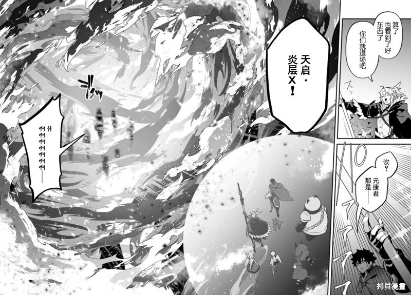 第53话