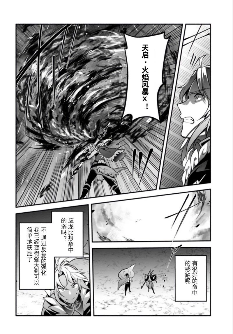 第54话