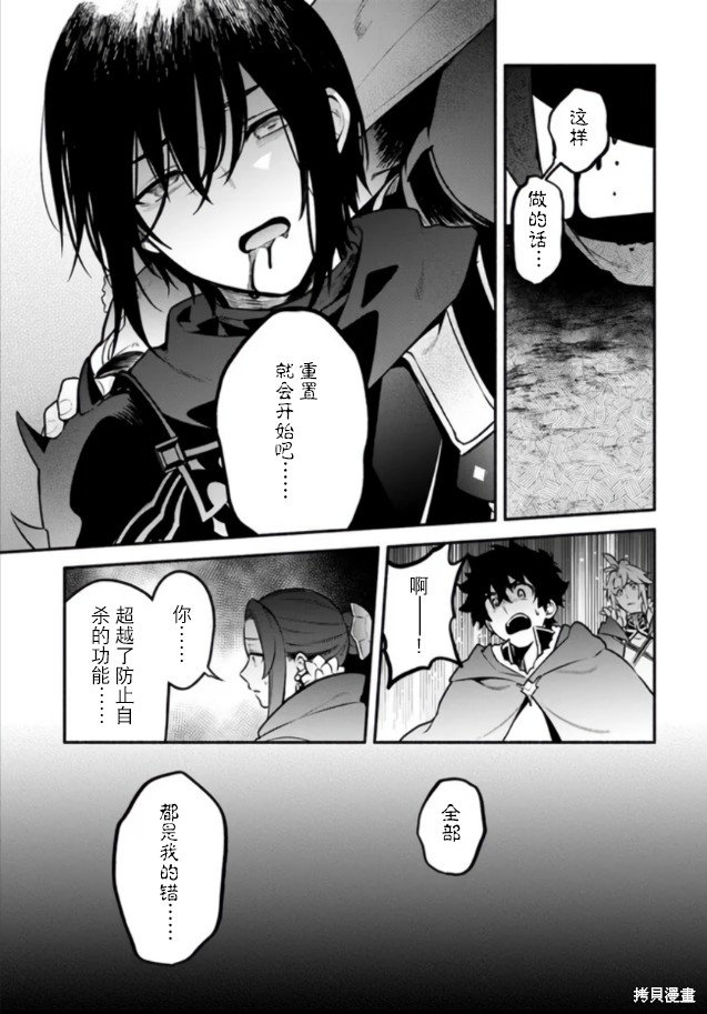 第55话