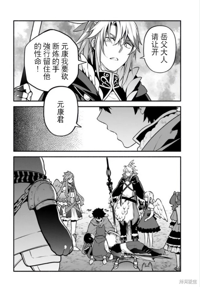 第55话