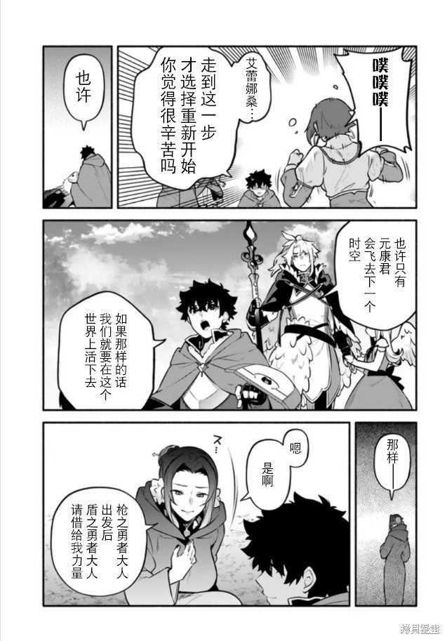 第55话