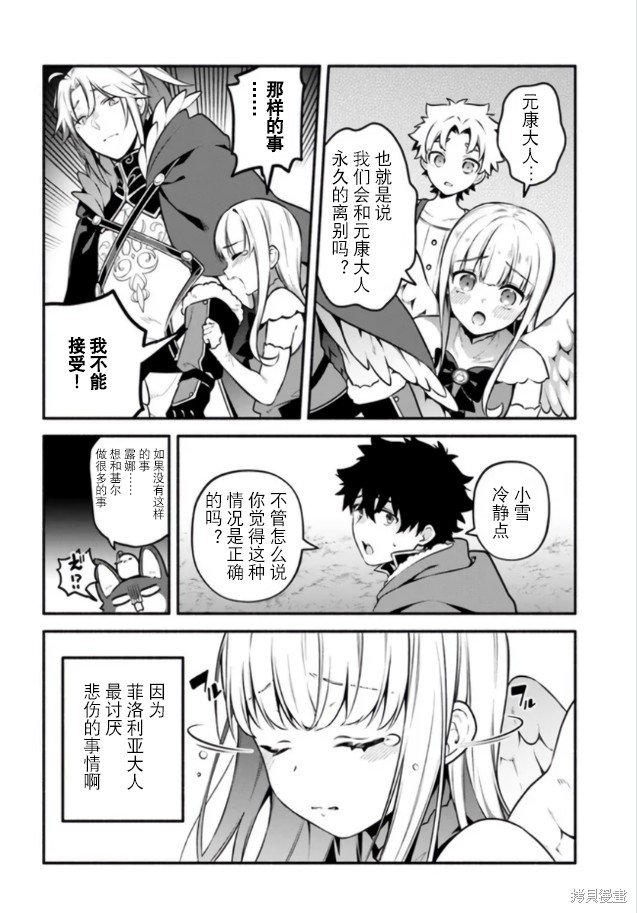第55话