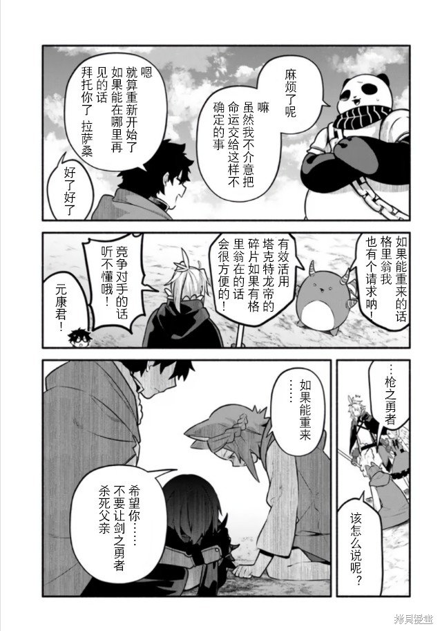 第55话