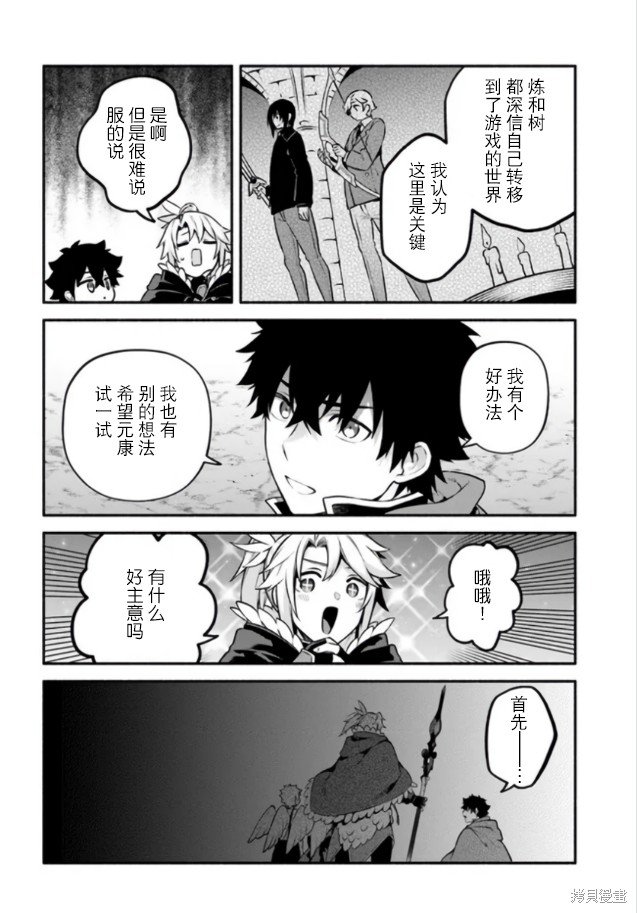 第55话