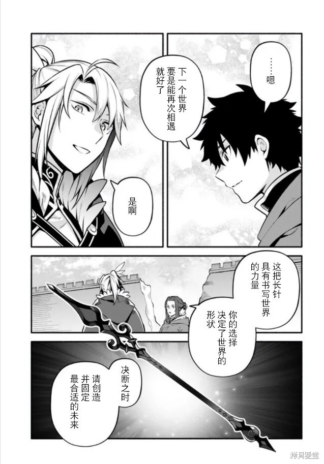 第55话