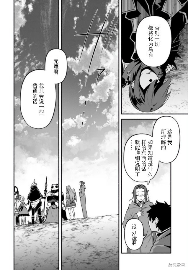 第55话