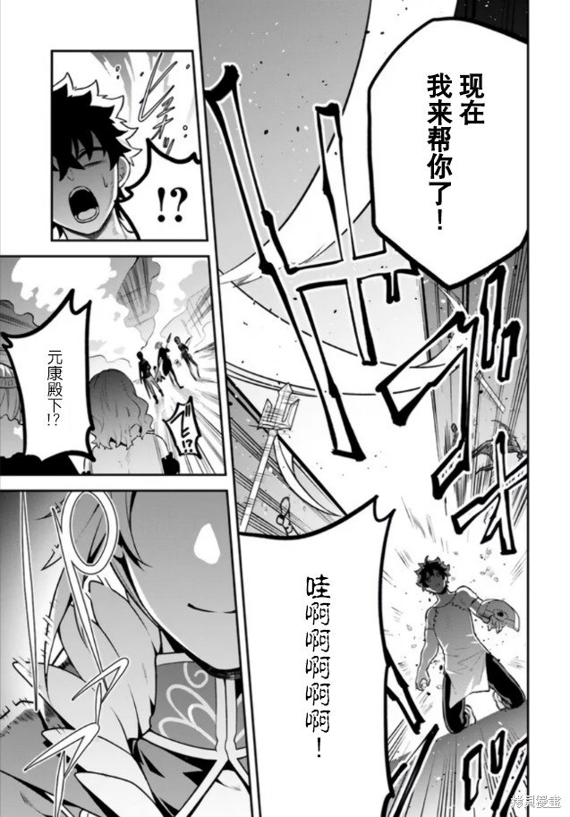 第55话