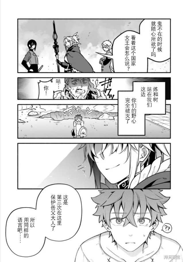 第55话