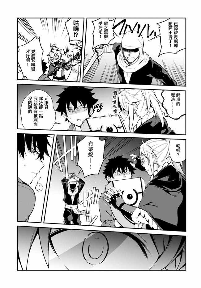 第9话