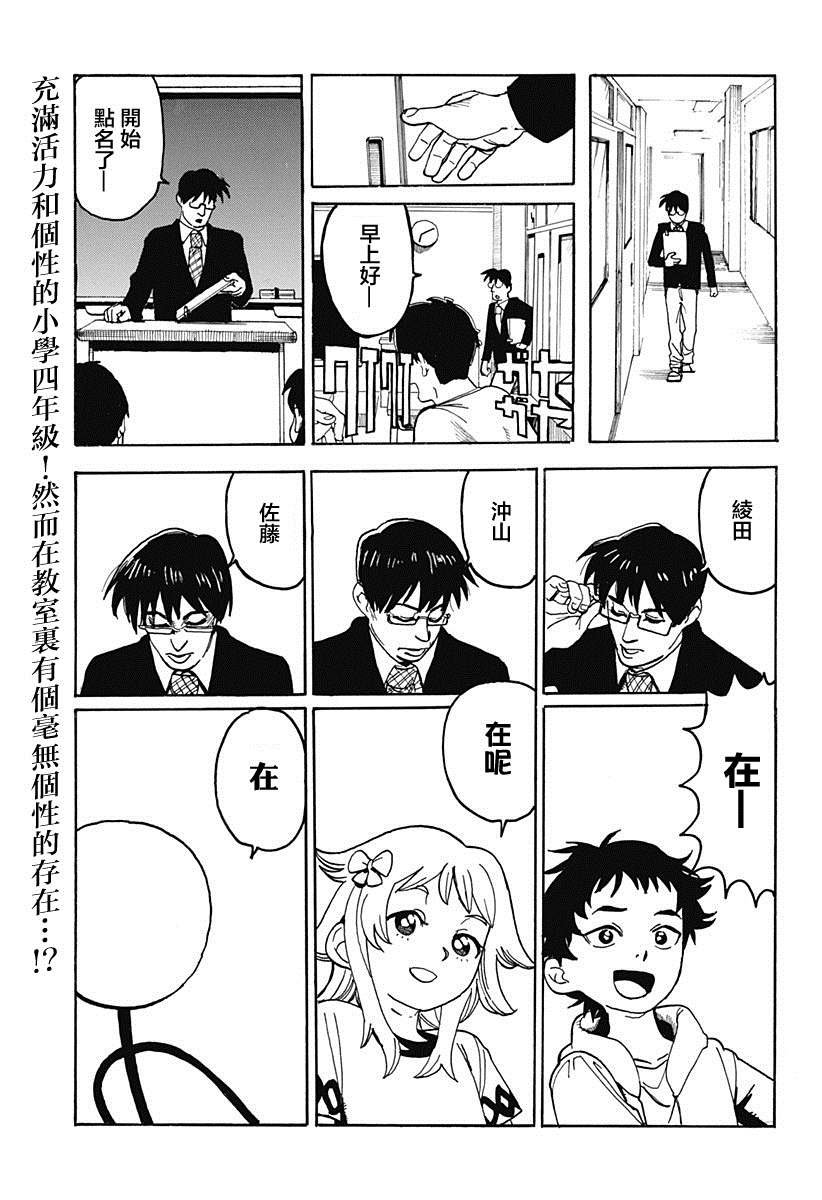 短篇
