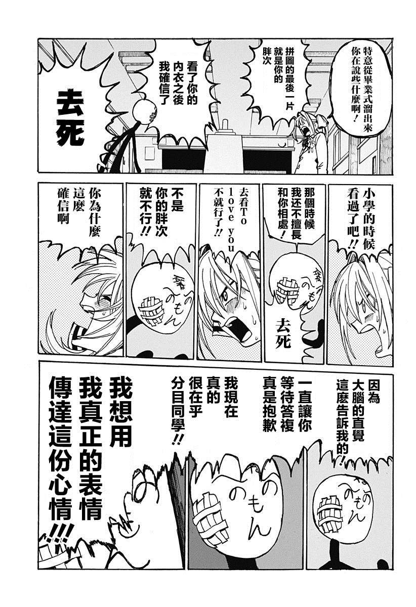 短篇