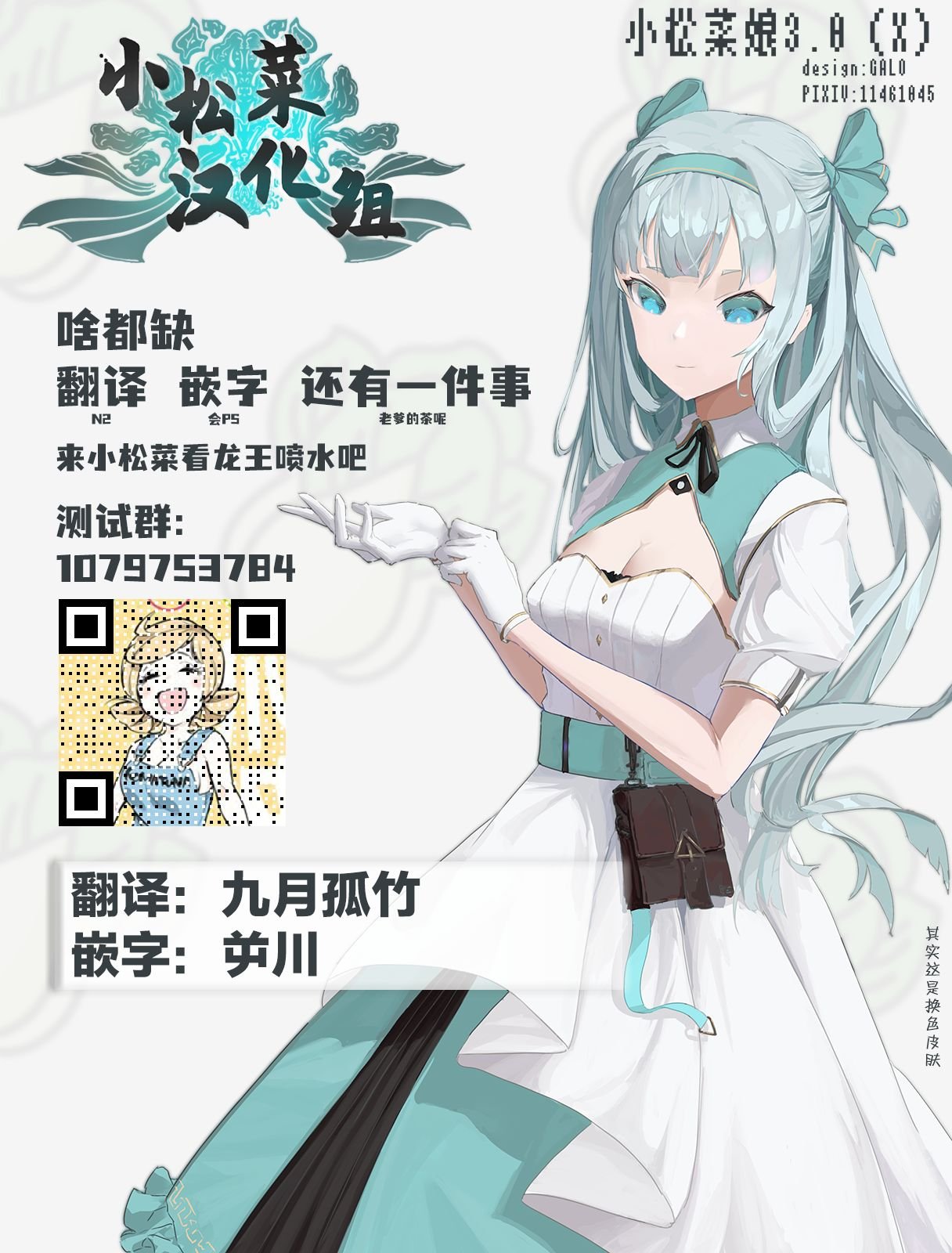 第3话