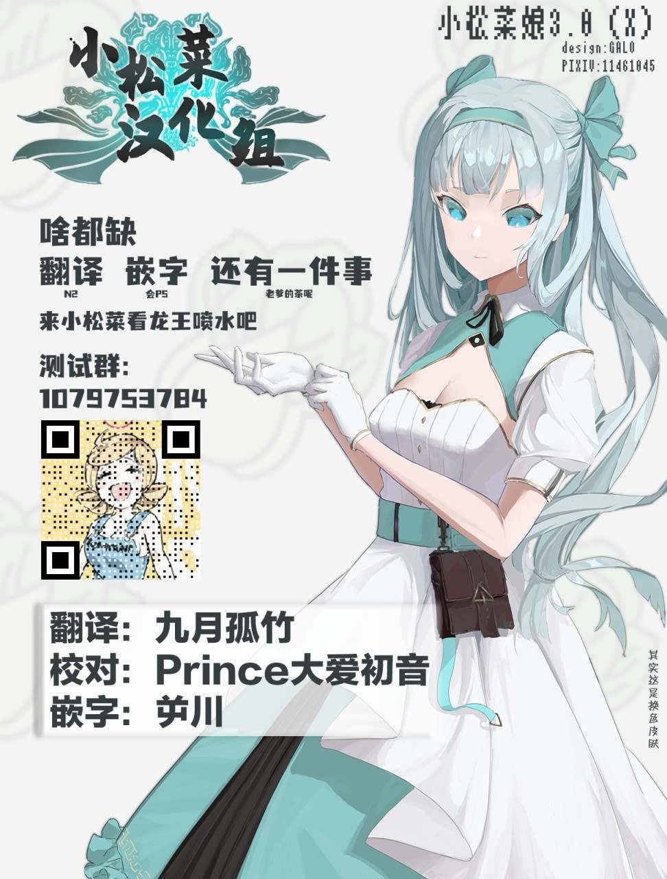 第5话