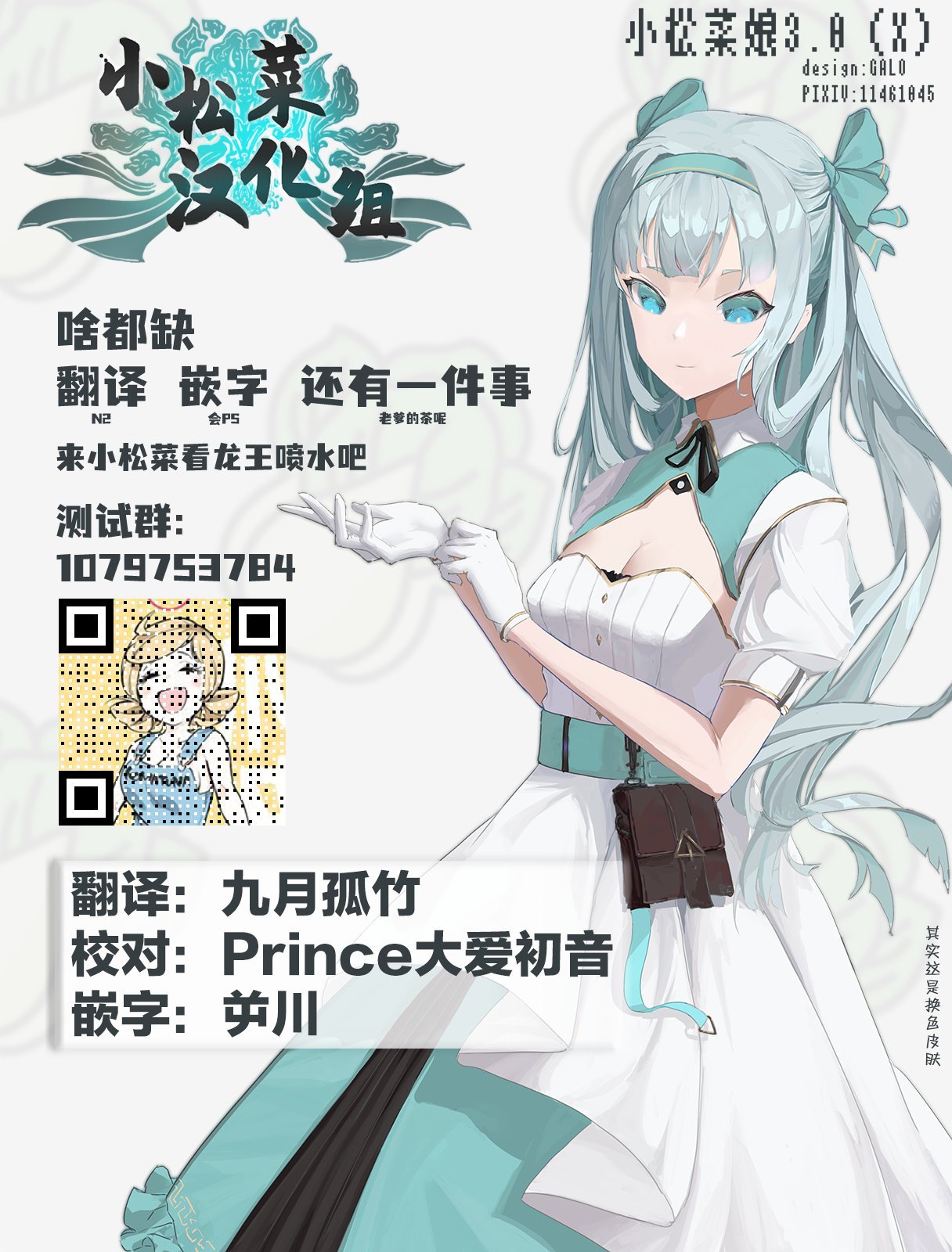 第7话