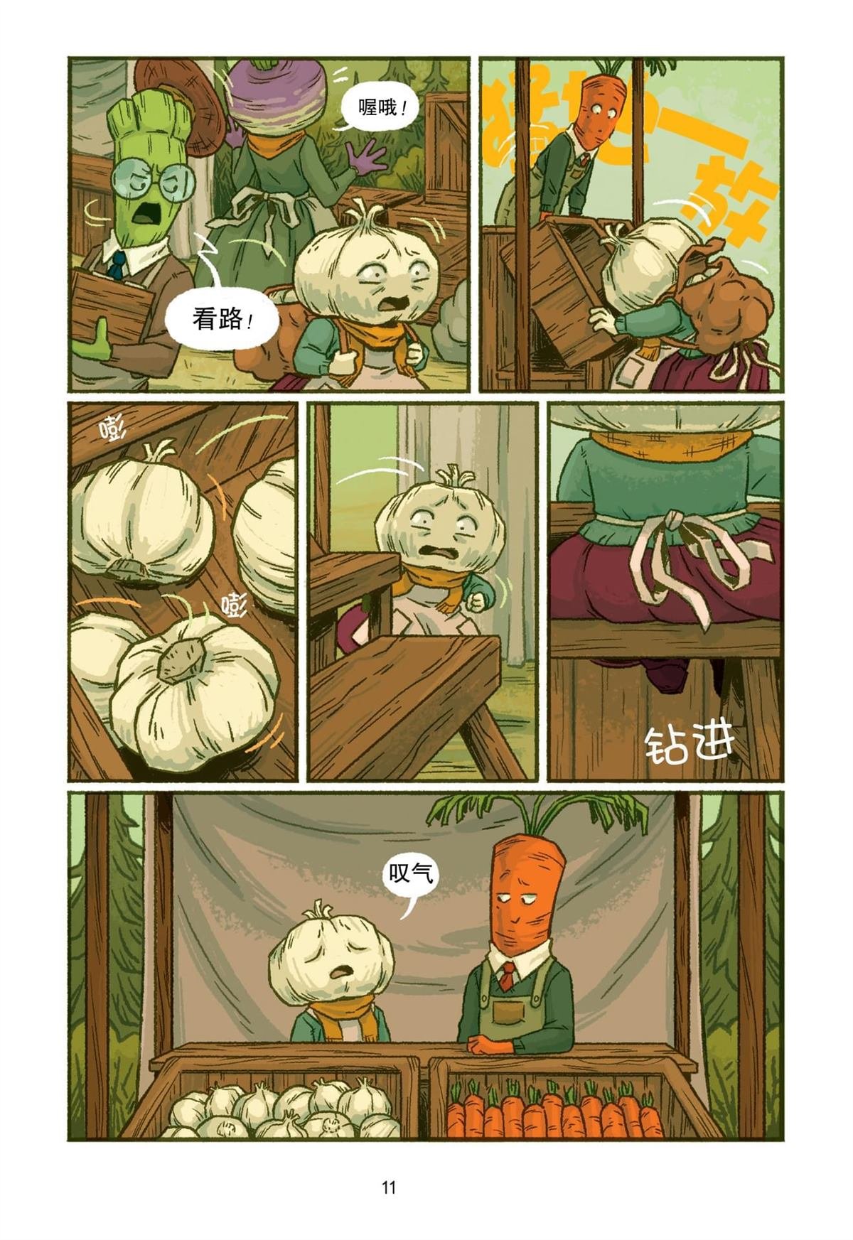 第1话
