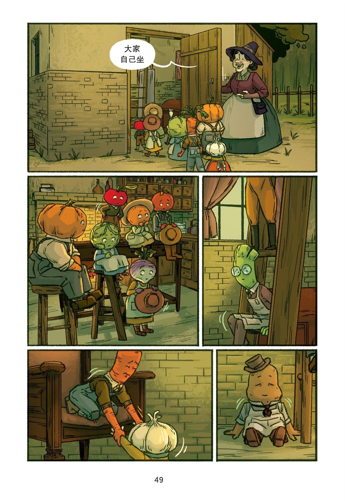 第3话