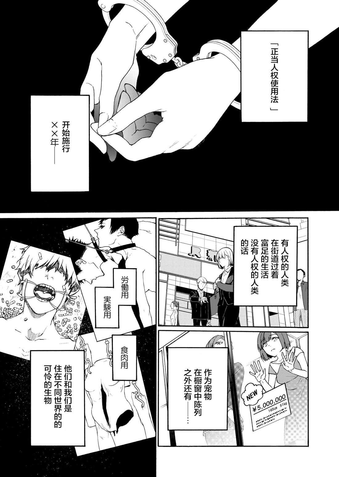 第1话