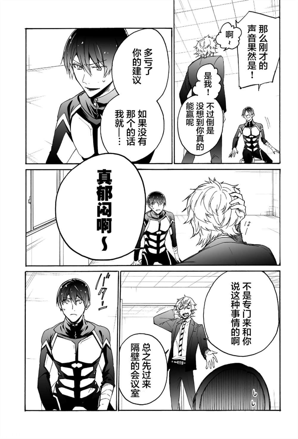 第10话