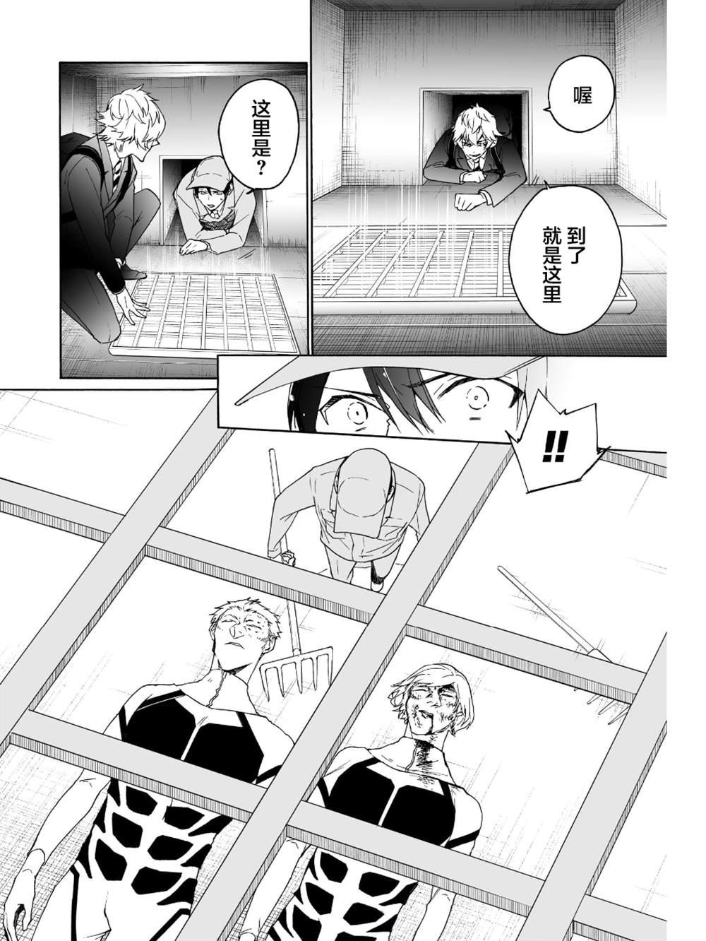 第10话