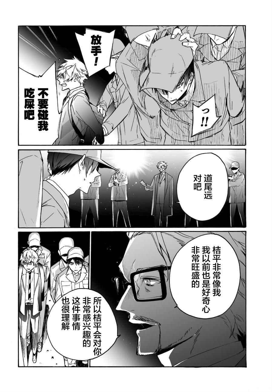 第12话