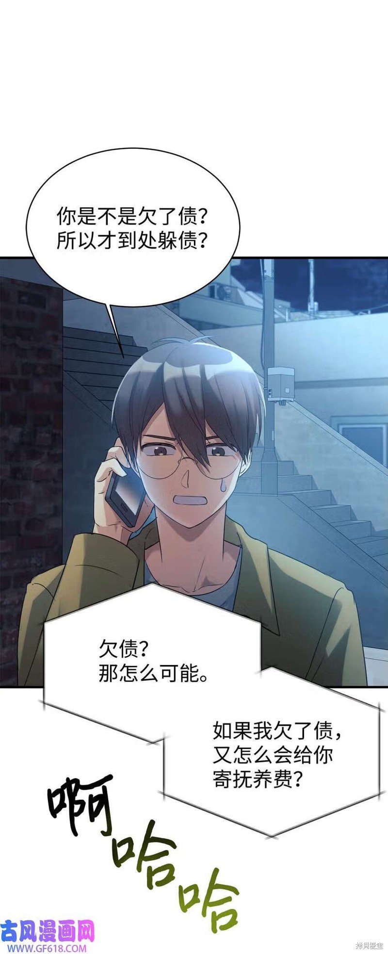 第14话