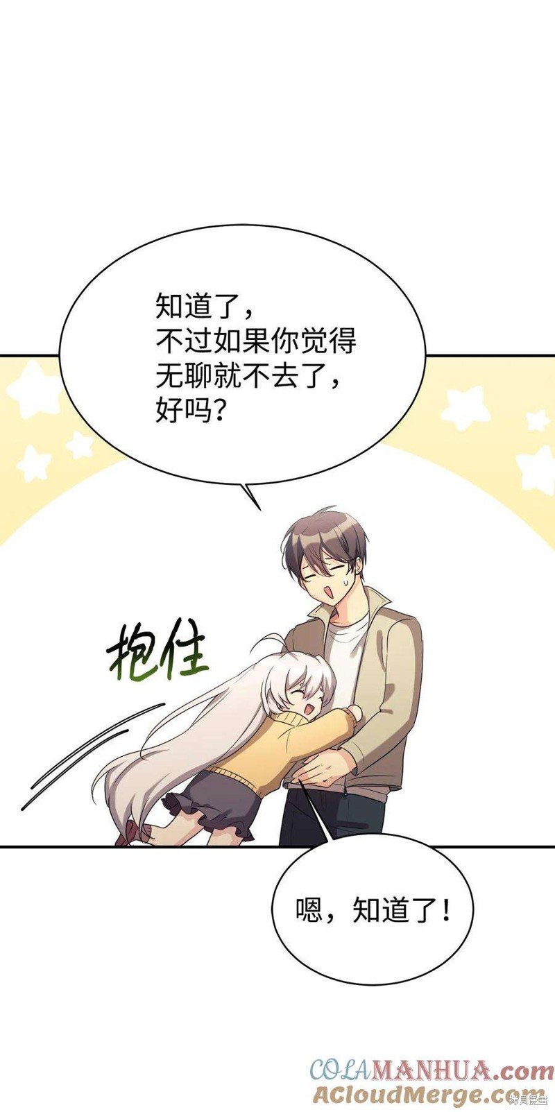 第18话