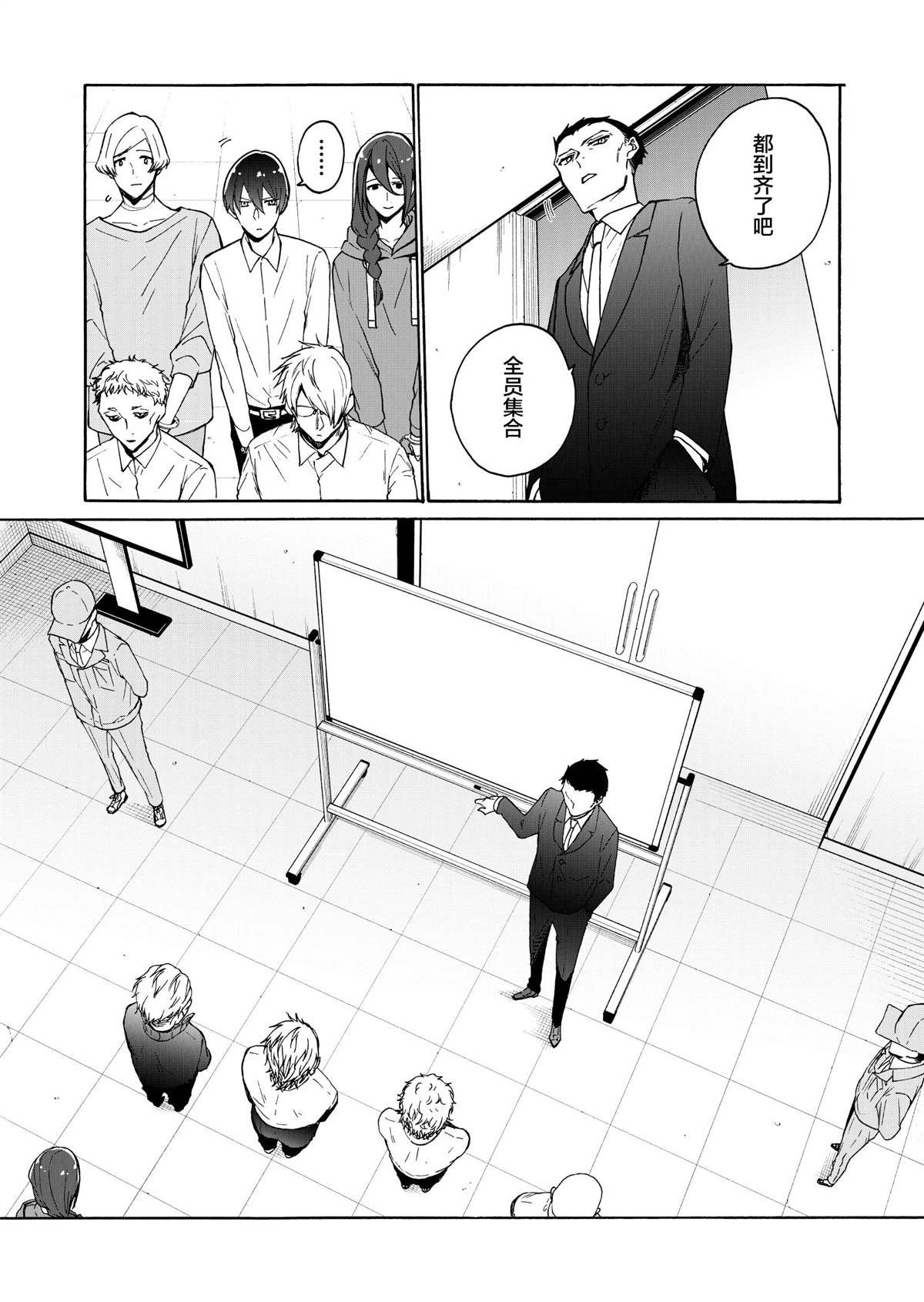第5话