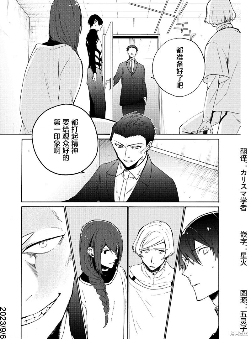 第6话
