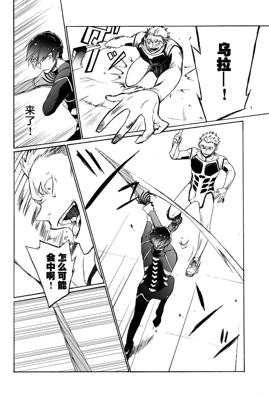 第8话