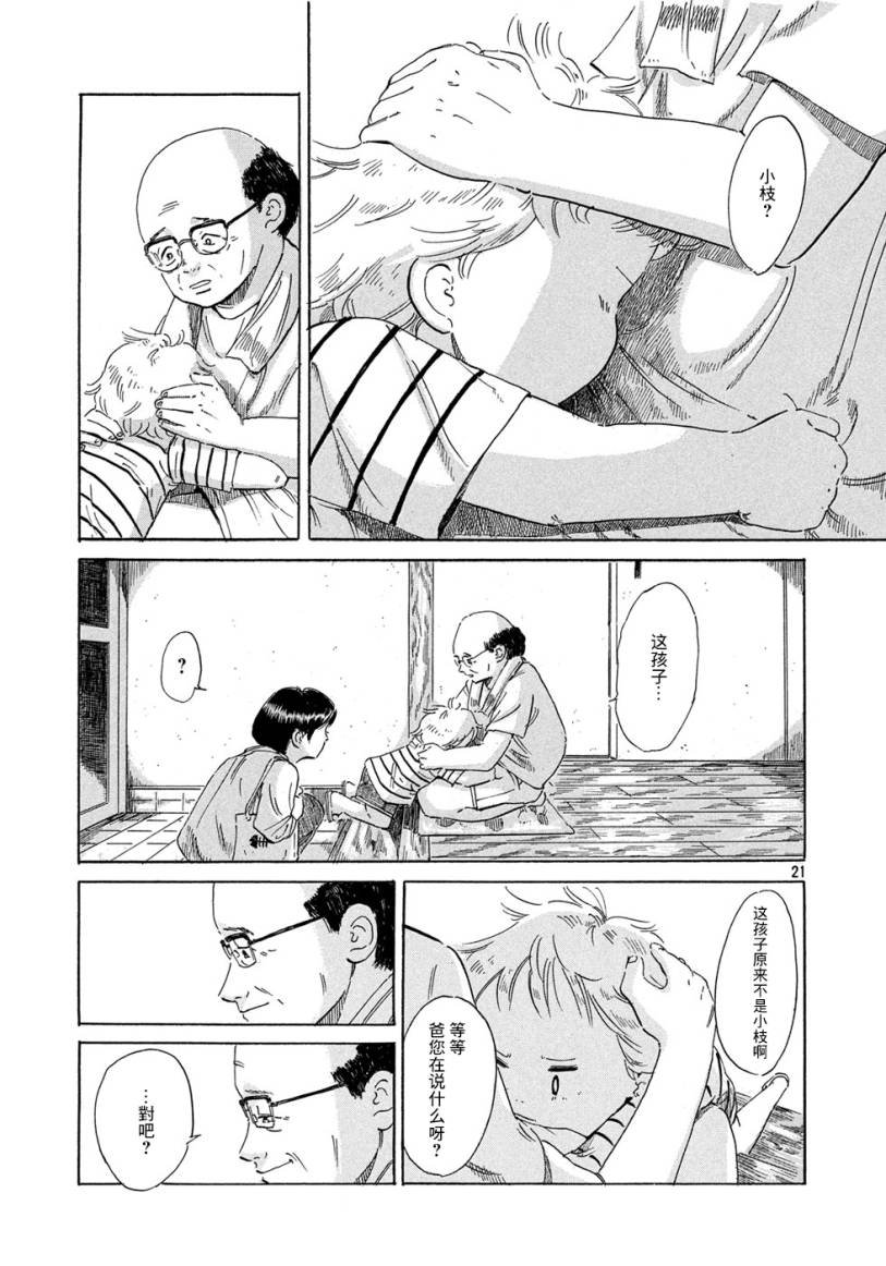 短篇