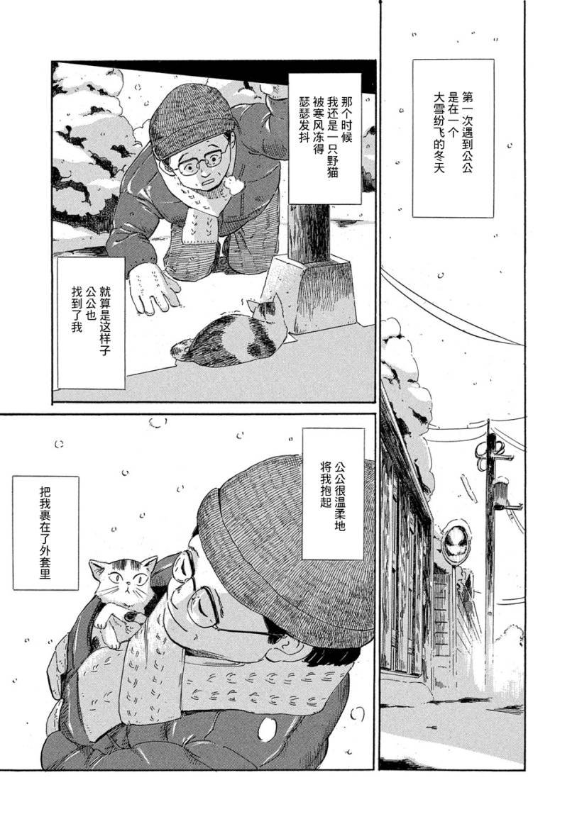 短篇