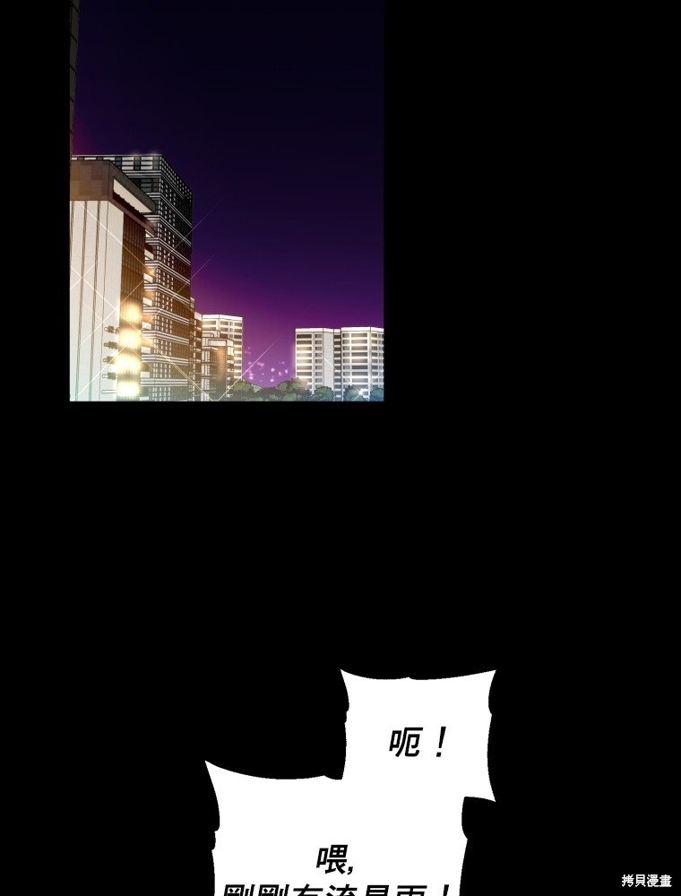 序章