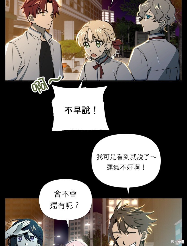 序章