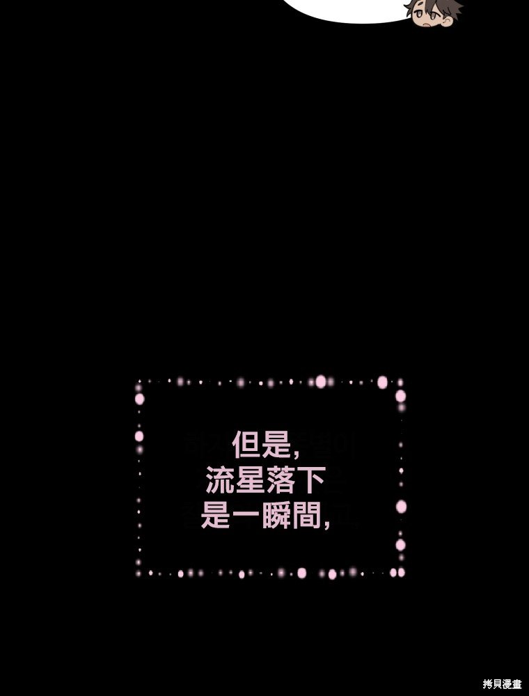 序章