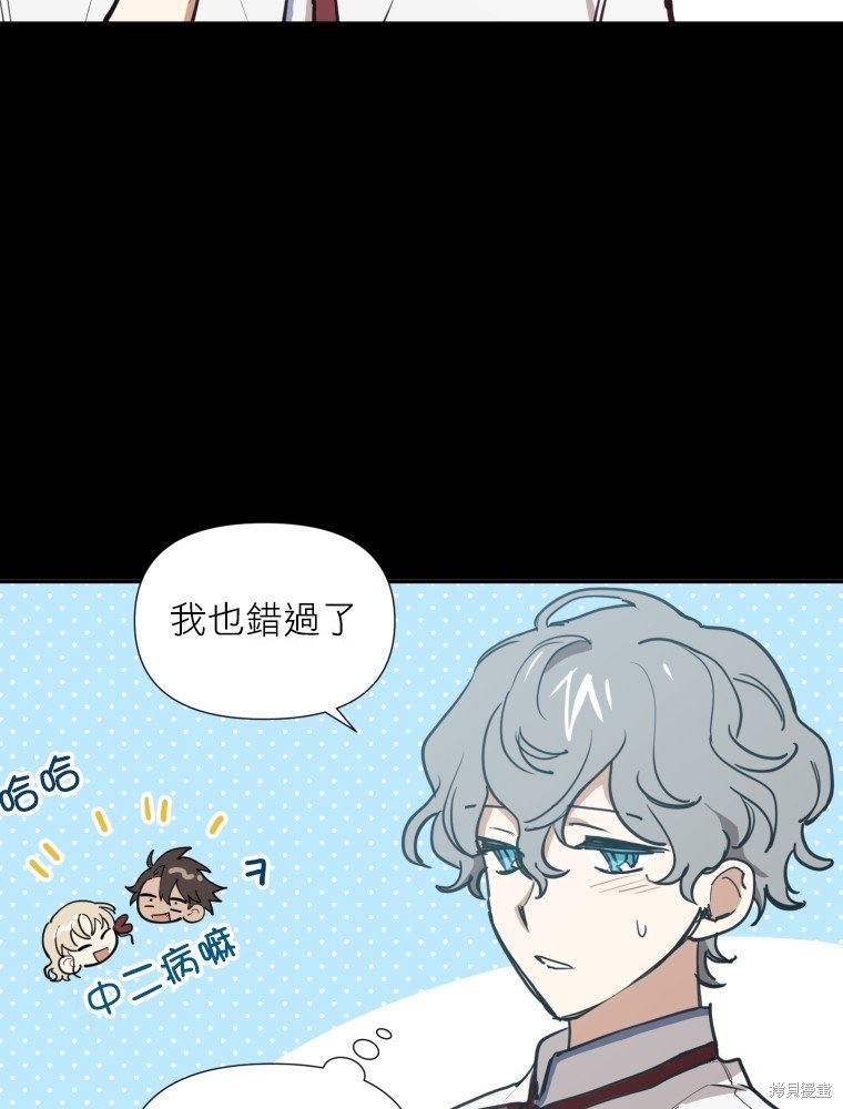 序章