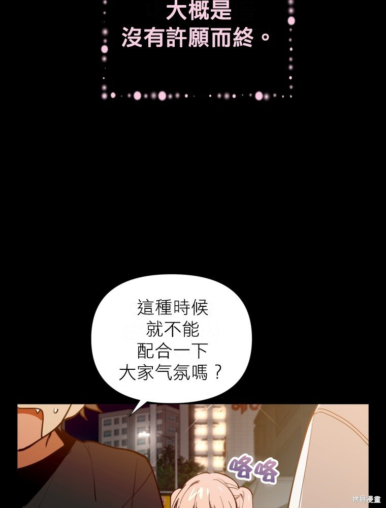 序章