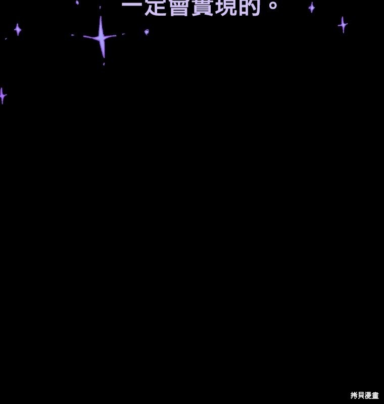 序章