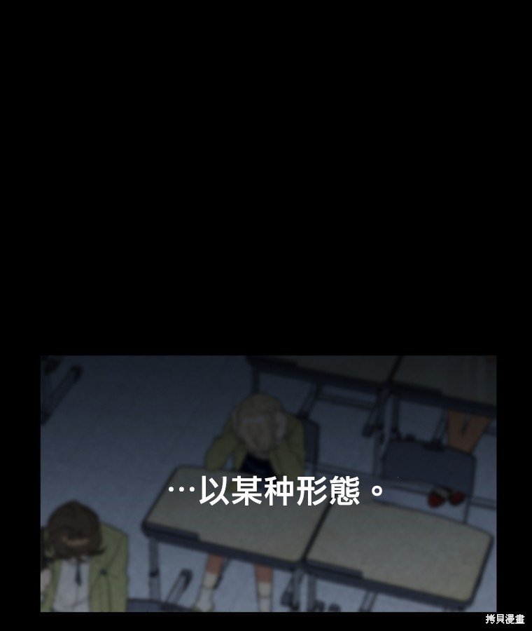 序章