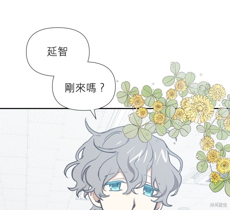 序章