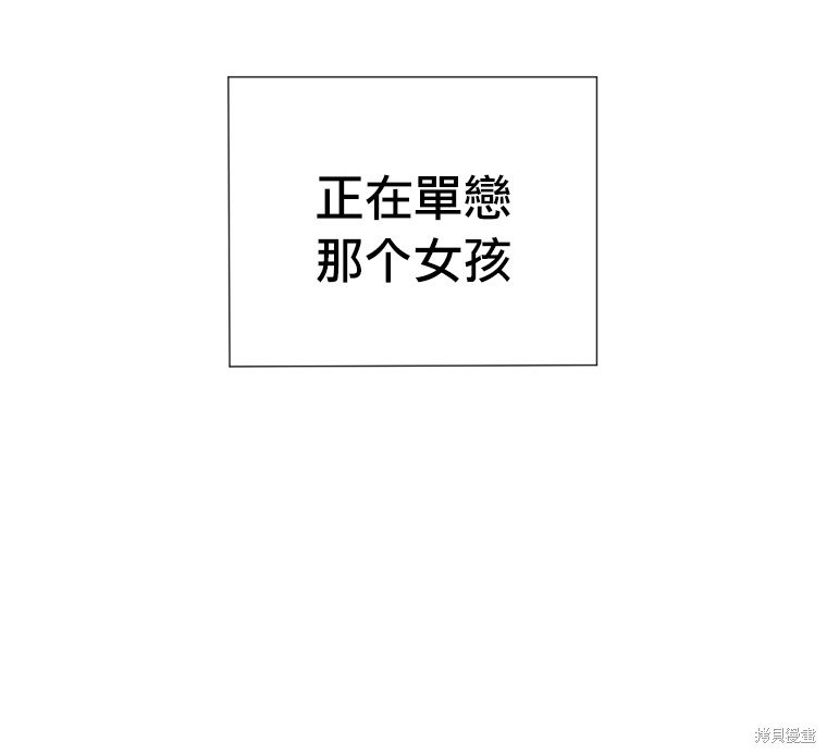 序章