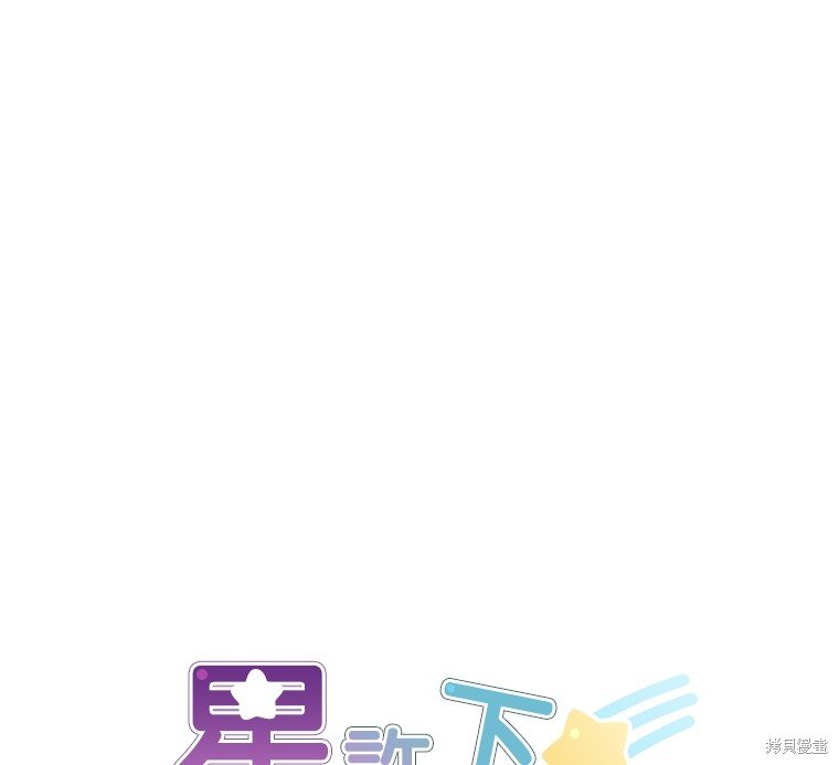 序章