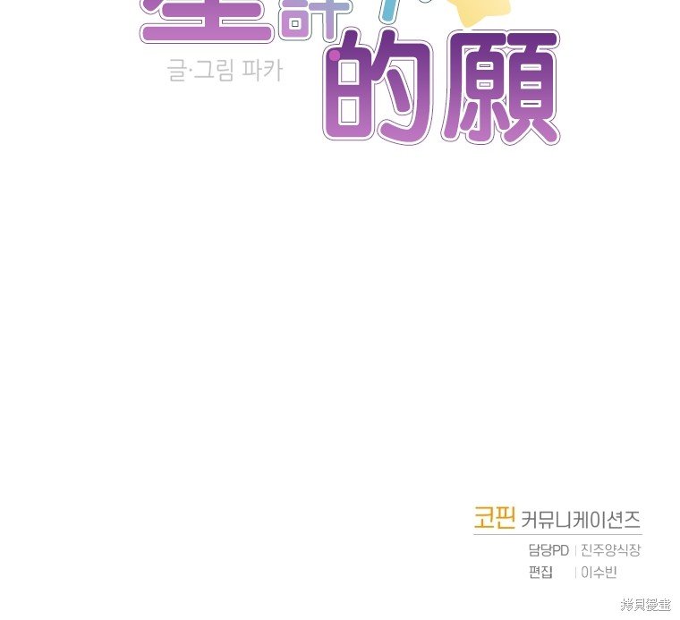 序章