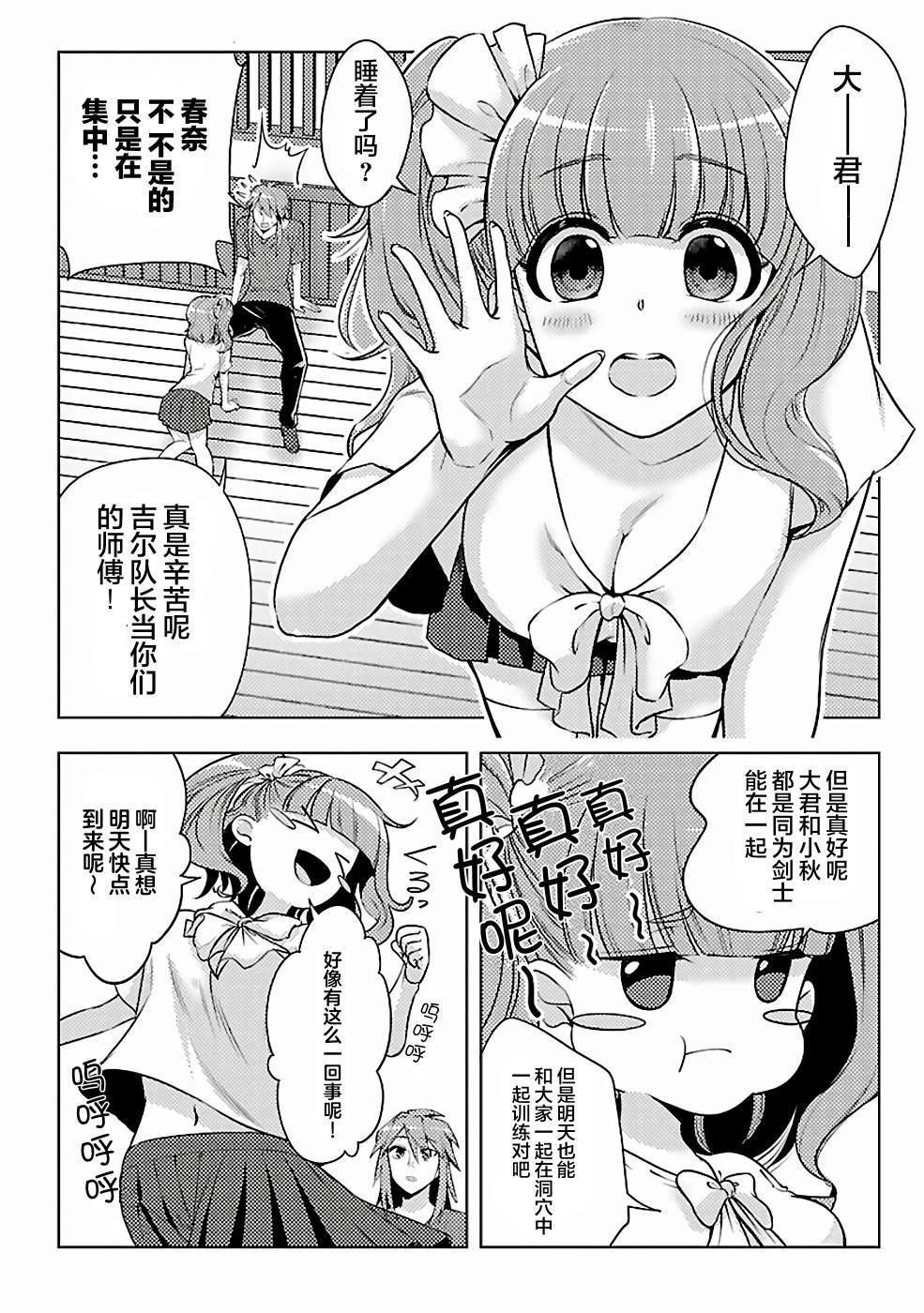 第10话