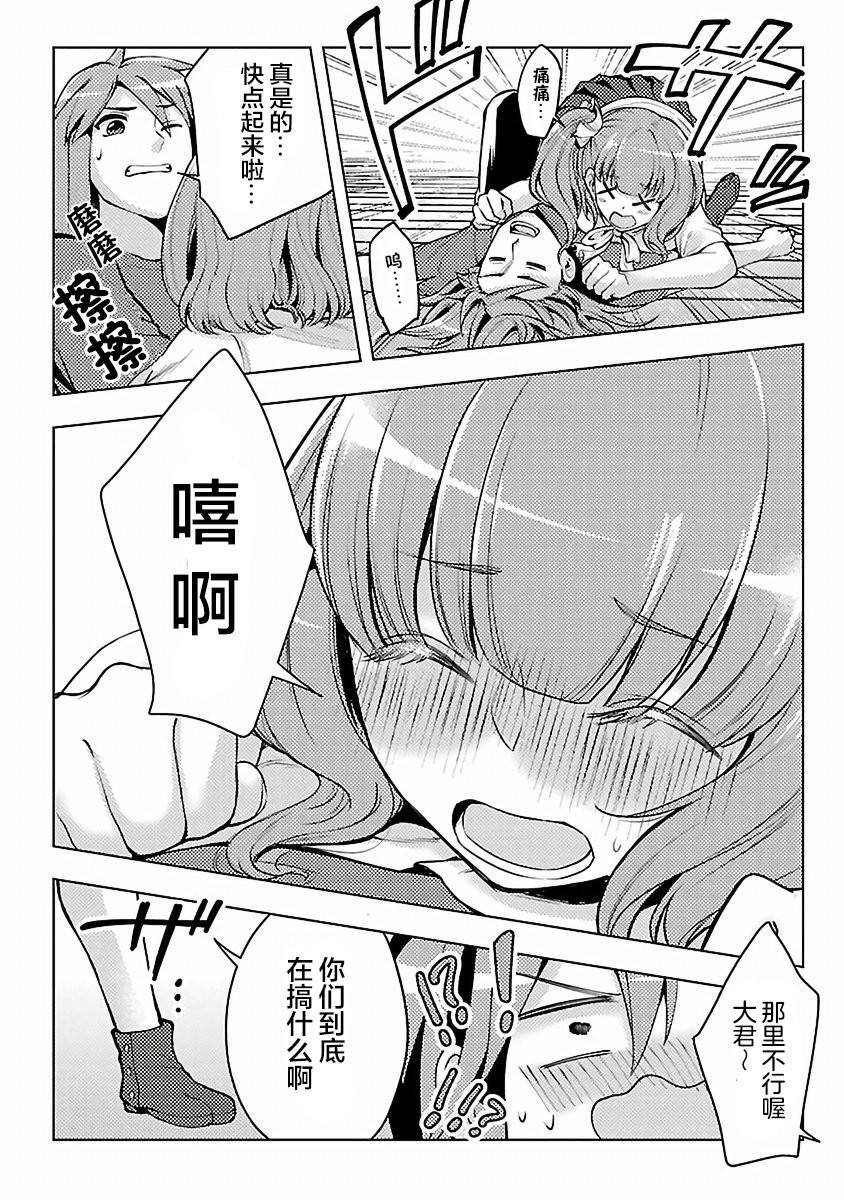 第10话