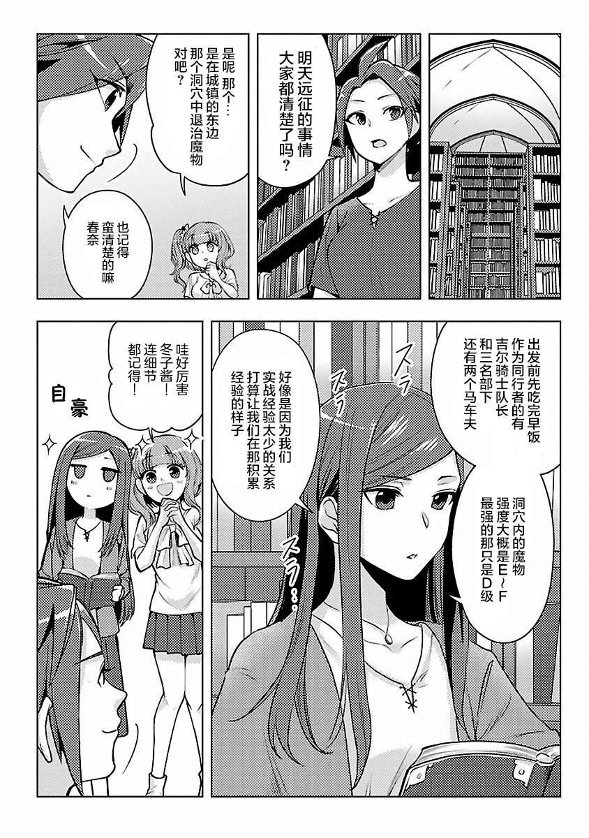 第10话