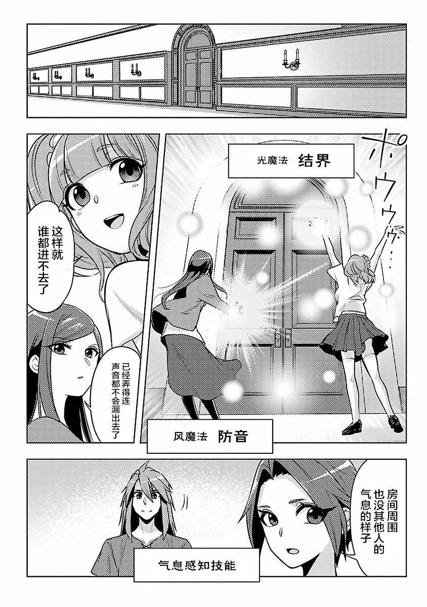 第10话