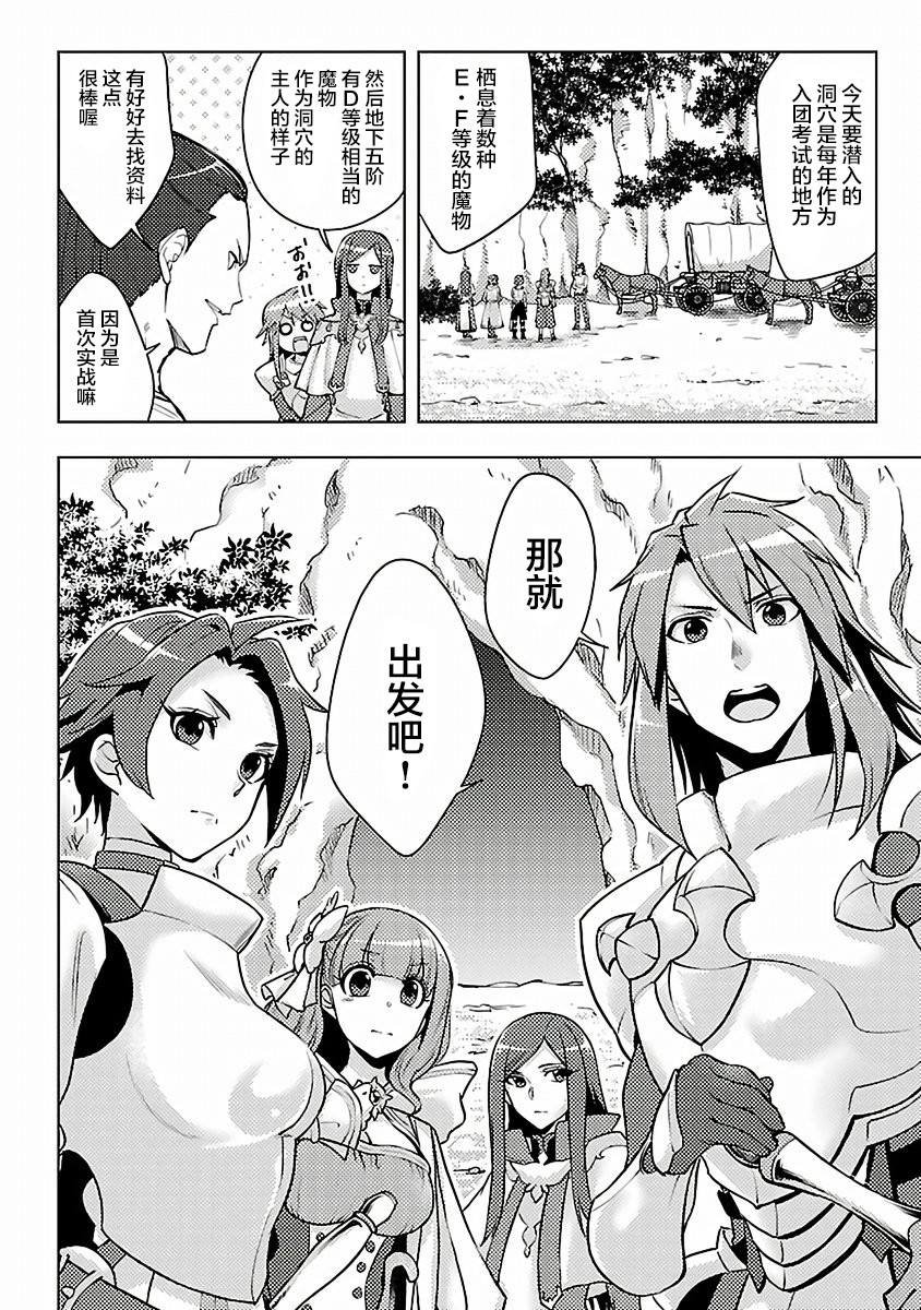 第10话