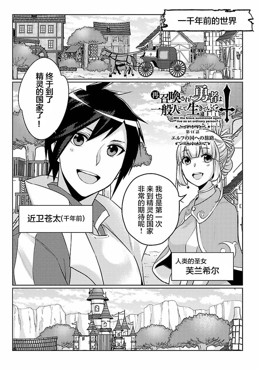 第11话