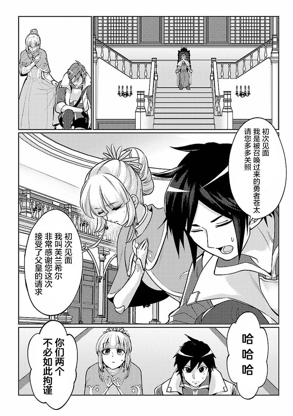 第11话